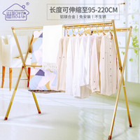 溢彩年华 YCC4033-GO 晾衣架