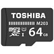  TOSHIBA 东芝 64G UHS-I Class10 TF存储卡　