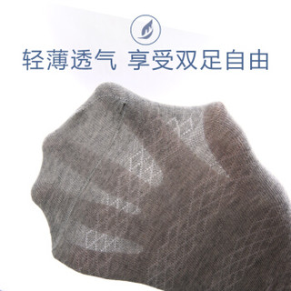 花花公子袜子男 纯棉船袜男低帮运动隐形袜浅口短筒棉短袜 6双礼盒装 E款黑色二 深麻灰二 浅麻灰二 均码
