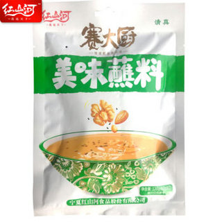  红山河 经典浓香原味芝麻酱 120g