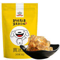 gidley 吉得利 小粒食用黄冰糖500g