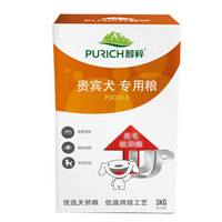 PURICH 醇粹 京东JOY联名款 贵宾犬粮 3kg