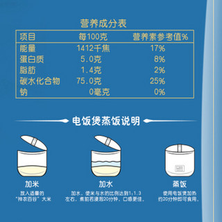  神农百谷 珍品稻花香米 5kg