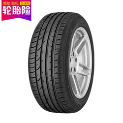 Continental 马牌 防爆胎 225/55R17 97Y CPC2 SSR 适配华晨宝马525Li/华晨宝马520Li *4件