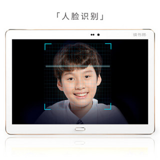 readboy 读书郎 G550S 学生平板电脑10.1英寸8核64G (香槟金、G550S)