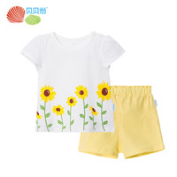 Bornbay 贝贝怡 172T065 女宝宝套装 (米白)