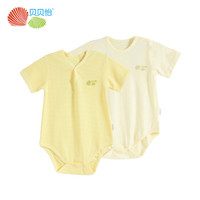 Bornbay 贝贝怡 BB7005 婴儿连体衣 (淡黄色、2件装)