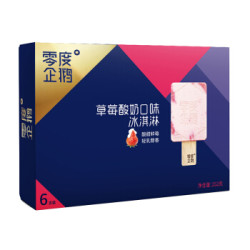 零度企鹅 冰淇淋 草莓酸奶味 252g *5件