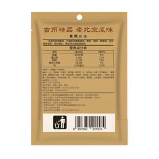  古币 麻辣味火锅蘸料 110g