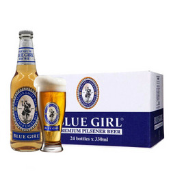 蓝妹（BLUE GIRL）原装进口啤酒 蓝妹啤酒清啤 箱装24瓶*330ml *2件