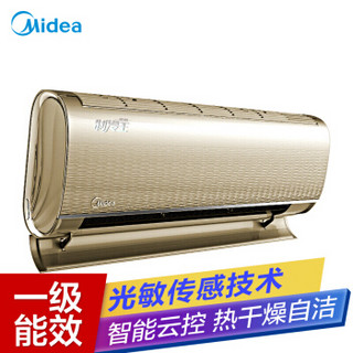 Midea 美的 M刻 制冷王 KFR-35GW/BP3DN8Y-YA100(B1) 1.5匹 壁挂式空调