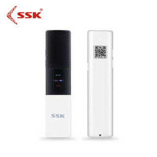SSK 飚王 STT01 翻译机