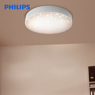 PHILIPS 飞利浦 银河 LED吸顶灯 30W