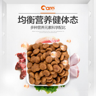 CARE 好主人 中大型幼犬粮 10kg