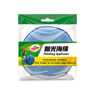 Turtle Wax 龟牌 车蜡 汽车蜡划痕蜡车漆划痕修复蜡抛光蜡