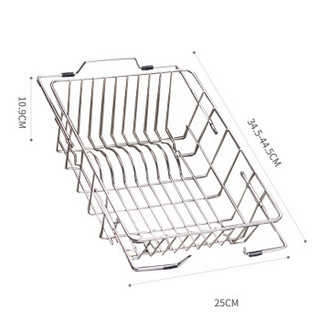 溢彩年华 YCI7035 304不锈钢伸缩沥水架 (8.5-56*25*9.3CM)