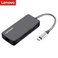  Lenovo 联想 C506 Type-C转USB3.0+千兆网卡转接器