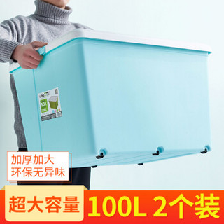 LONGSTAR 龙士达 LJ-0866-1 塑料收纳箱 (100L、2只装)