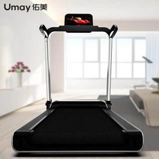 Umay 佑美 H5 10.1吋彩屏家用跑步机智能免安装全折叠降噪健身器材
