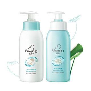 启初 婴儿洗护2件套装 (洗发沐浴二合一235ml+保湿露235ml)