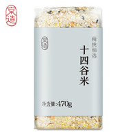 京造 十四谷米 470g