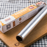 Jekero 杰凯诺 加厚铝箔纸 10米