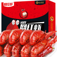  谷源道 网红虾 十三香小龙虾 1.8kg 4-6钱/33-50只 净虾1000g