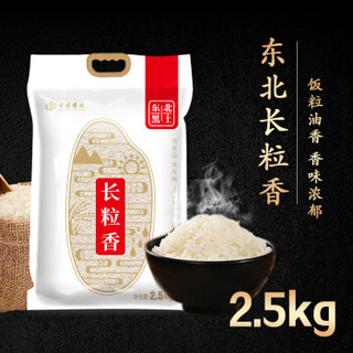  中图精粮 长粒香米 2.5kg