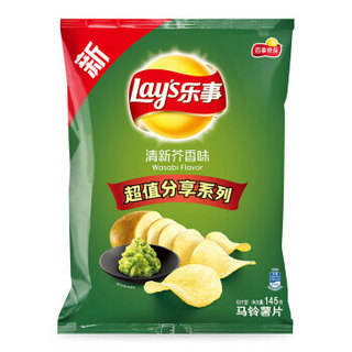 Lay's 乐事 薯片 清新芥香味 145g（满149-25）