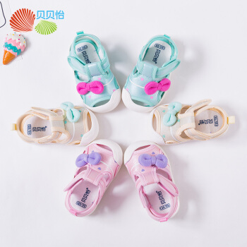 Bornbay 贝贝怡 182X014 透气气凉鞋魔术贴 (粉色、 15码、女童)