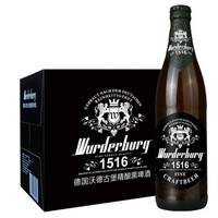 wurderburg 沃德古堡 精酿黑啤酒  500ml*12瓶