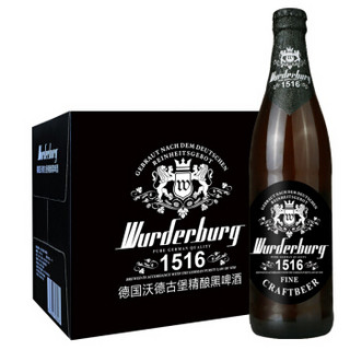 德国沃德古堡wurderburg 小麦精酿黑啤酒500mL*12瓶国产整箱装 *3件