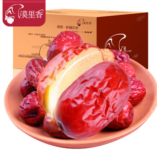 漠里香 蜜饯果干 新疆灰枣 2500g