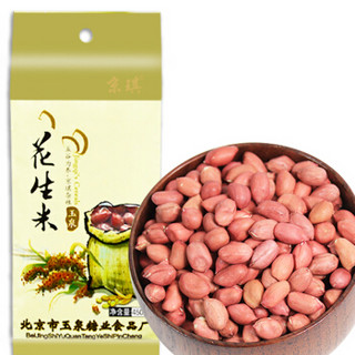  京琪 花生米 450g