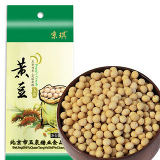  京琪 黄豆 450g