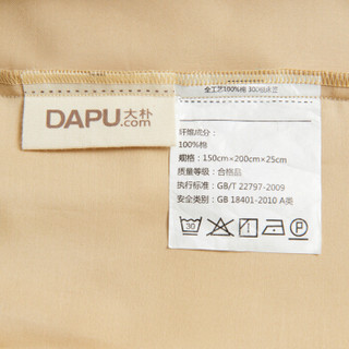 DAPU 大朴 精梳纯棉缎纹床笠 松果褐 180*200cm