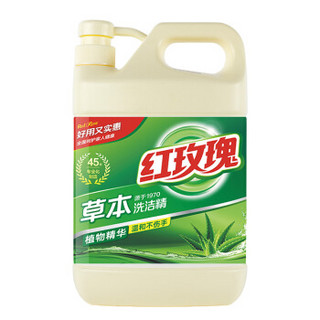 红玫瑰 草本洗洁精 1.7kg