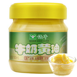 保牛 牛奶黄油 180ml *10件