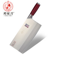 邓家刀 CSD-1021 冲坯彩木 厨师切片刀1# (35.5cm)
