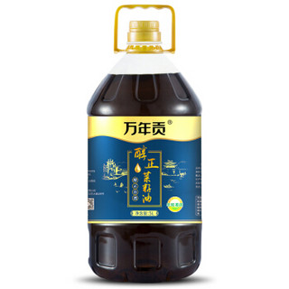  万年贡 醇正菜籽油 5L