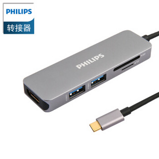 PHILIPS 飞利浦 SWR1608C/93-mini 太空灰 type-c拓展坞