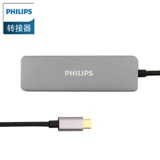 PHILIPS 飞利浦 SWR1608C/93-mini 太空灰 type-c拓展坞