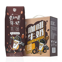 天友 咖啡牛奶 乳饮品 245ml*12盒