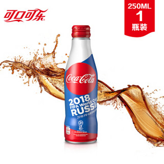  Coca-Cola 可口可乐 世界杯定制 250ml