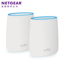 NETGEAR 美国网件 Orbi Mini RBK20 AC2200M分布式路由器 套装拆封