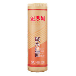 金沙河 面条 碱水挂面 热干面面条 碱水面碱面条凉面 900g *3件