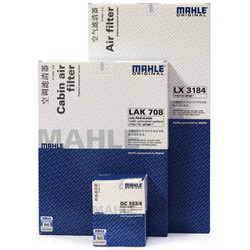 MAHLE 马勒 马勒（MAHLE）滤清器套装空气滤+空调滤+机油滤（宝来1.6（11-15年））