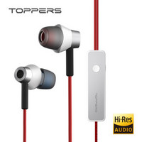TOPPERS E2  主动降噪入耳式耳机