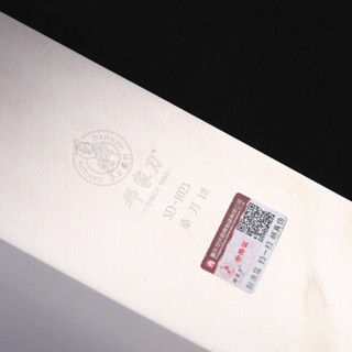 邓家刀 SD-1023 不锈钢锻打菜刀 (34.5cm)