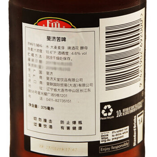 FIJI 斐济 苦牌啤酒 375ml*24（瓶装）